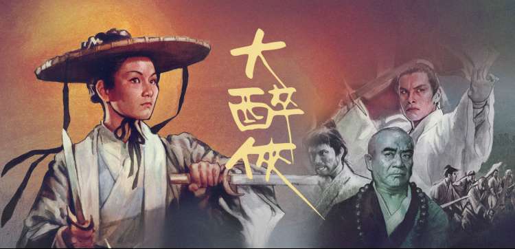 刀剑神域剧场版第一部 尤娜演唱会场景