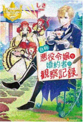 刀剑神域剧场版第一部 桐人角色图