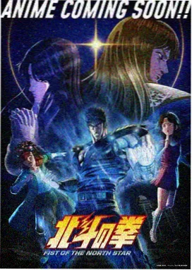 刀剑神域剧场版第一部 艾吉角色图